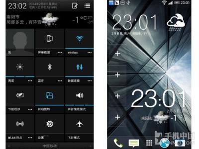 htc one e8 时尚版 htc one时尚版怎么免费领取？htc one时尚版免费领取方法教程