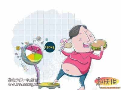方正胖娃简体 5个妙招让胖娃轻松减肥