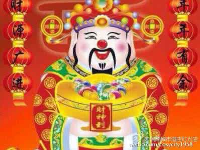 财神爷财运占卜 财神爷财运占卜 2016年12月,财运势不可挡,得财神恩宠的三大生肖