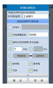 手机短信误删除恢复 360手机助手能恢复已删除的短信吗
