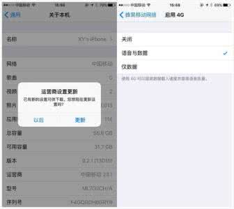 iphone6splus通话声音 iphone6s plus通话背景设置在哪