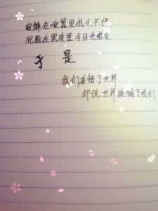 描写阳光的唯美句子 描写冬日阳光的句子(2)