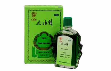 风油精治好了灰指甲 得了灰指甲 快用风油精