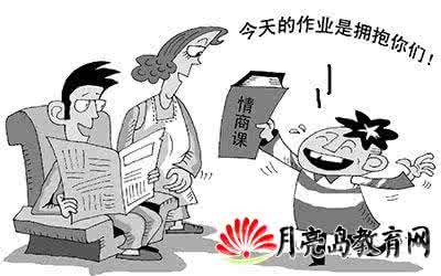 中学生优秀品质 情商 中学生优秀品质