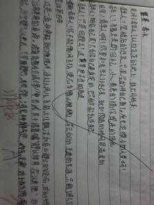 艾青诗选读书笔记 艾青诗选读书笔记600字