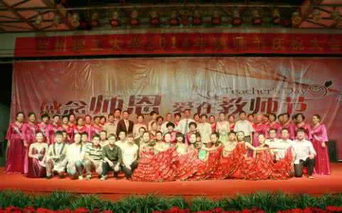 端午节文艺演出主持词 职校才艺节文艺演出主持词