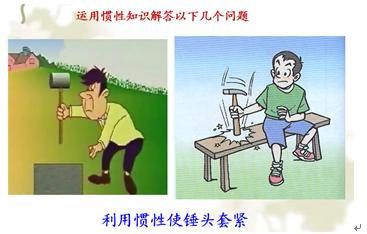 牛顿第一定律和惯性 牛顿第一定律和惯性 关于牛顿第一定律的下列说法中，正确的是（）A．牛顿第一定律是实验定律B．牛顿第一定律说明力是改变物体