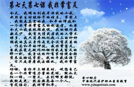 轻而易举的富足 轻而易举的富足 此物催横偏财,百万大奖轻而易举,生活富足非难事