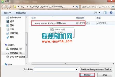 联想手机s90刷机教程 联想s90 t刷机教程 联想S90怎么升级系统？联想S90系统升级教程