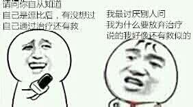 什么叫合适 你有没有想过什么叫合适？