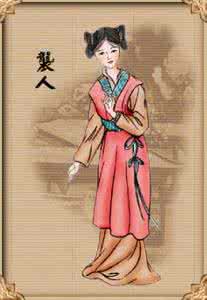 红楼梦人物简介 《红楼梦百位人物简介》之四