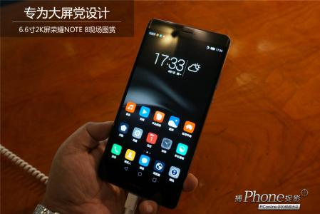 华为荣耀note8和v8 荣耀8 v8 note8 对比 华为荣耀note8有几个版本 荣耀note8三个版本之间的区别对比介绍