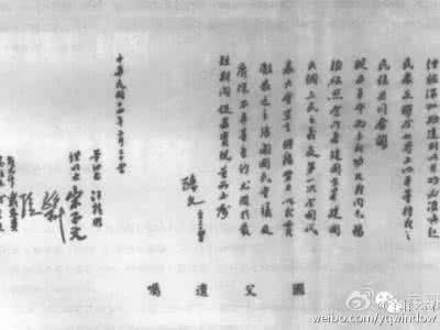 孙中山的遗嘱 弥留之际，孙中山的三份遗嘱