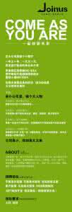 网络广告文案写作 网络广告文案 网络广告文案写作_网络广告文案