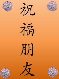 激励人生的话 激励人生的56句话