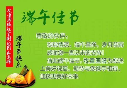 6.1儿童节放假通知 关于6.1儿童节放假通知