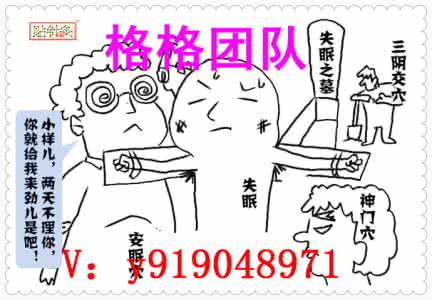 肝郁阴虚型失眠症状 肝郁阴虚型失眠症状 一个穴位可治肝郁失眠,失眠的你还在等什么?