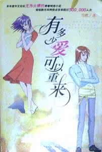 沧海桑田下一句 当爱情已经桑田沧海