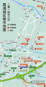 2015宁德霞浦逻辑判断定义判断习题及解析