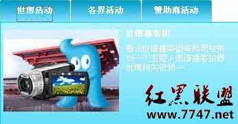 上海世博会的门票 没去过世博会的，来这里看吧