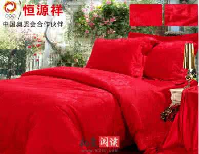 恒源祥家纺 恒源祥品牌介绍 恒源祥家纺最新品牌及价格介绍