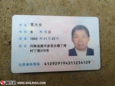 身份证号码地区划分 身份证号码省市地区