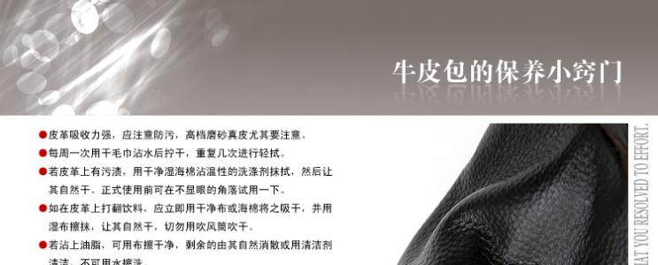 冬季保养小常识 【生活百科】皮具知识及保养小常识