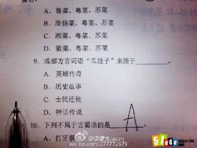 成都盛世风采 成都方言 各具风采的成都方言介绍