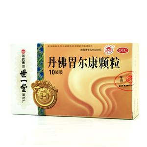 胃舒欣颗粒 胃舒欣颗粒的禁忌有哪些