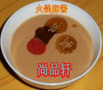 火锅蘸料绝密配方 涮羊肉蘸料配方