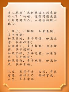 身份证号码隐藏规则 人生要懂得的8条隐规则