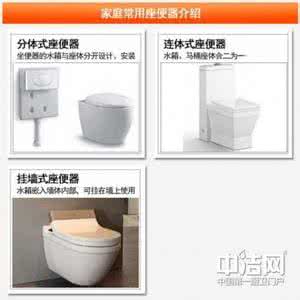 座便器安装尺寸 【图解】怎样安装座便器 座便器安装尺寸分析