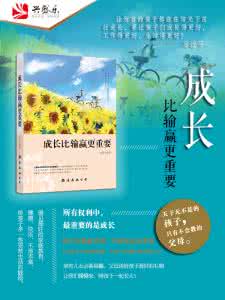 输赢经典语录 智商决定输赢，关于成功的励志语录
