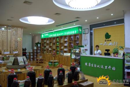 特色农产品销售实体店 特色农产品销售实体店 没有实体店不得在网上销售餐饮产品