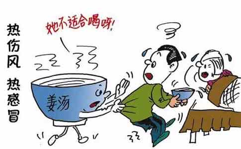 慎独慎微警示录 警防3似感冒疾病 不慎让你丢命
