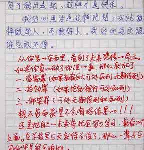 三年级下册作文400字 小学生限字作文400字