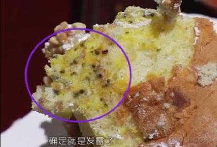 令人堪忧 黑心商家卖给客户发霉蛋糕 卫生状况令人堪忧