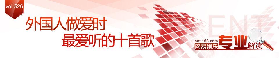 帅不过三秒动态图 三秒爱上这首歌【动了我的情】