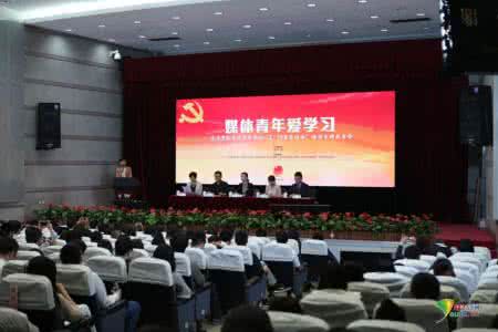 爱学习会学习