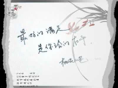 珍惜时间的感悟 且行且悟且珍惜