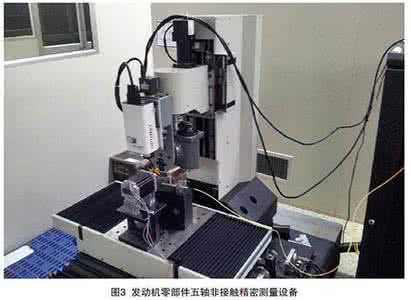 高效精密加工关键技术 精密和超精密加工技术 精密加工技术有哪些方向
