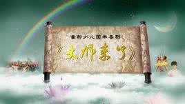 梁静茹 慢慢来比较快 学跳舞慢慢来比较快 宝宝学这些，慢慢来比较快