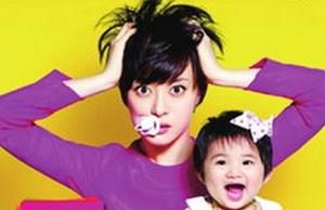 熊猫与傻瓜 金娃娃 生了娃 你是不是忙成这副傻样