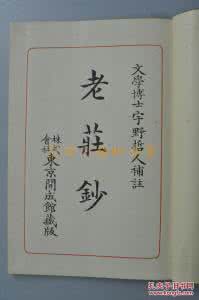 易中天先秦诸子全集 《诸子集钞》（繁体字版，已收录诸子著作110部）