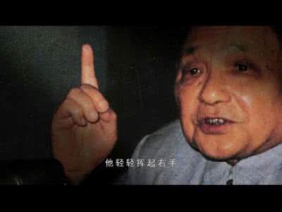 邓小平百万裁军 下载 邓小平决策百万裁军内幕