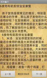 民间偏方治咳嗽 【民间偏方】一分钱没花治好咳嗽，绝招！