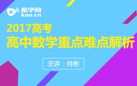 高考数学难点突破 高考数学难点突破41应用问题