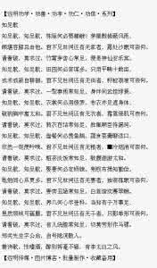 知足歌 知足歌a