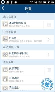 公众号开发者教程 【教程分享】开发者教你如何调整手机分辨率实现省电