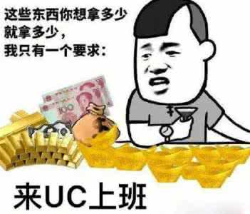 uc竟然震惊惊呆了 uc竟然震惊惊呆了 震惊！重庆人爱吃的东西，竟然都是些不可描述的部位！